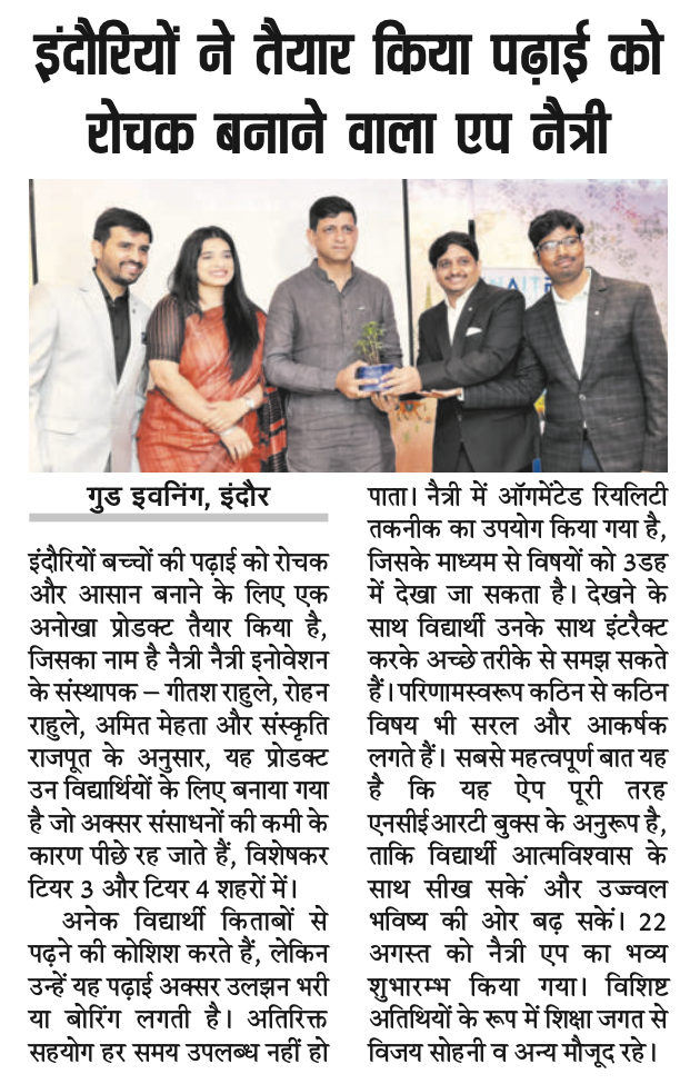 Press clipping from Good Evening