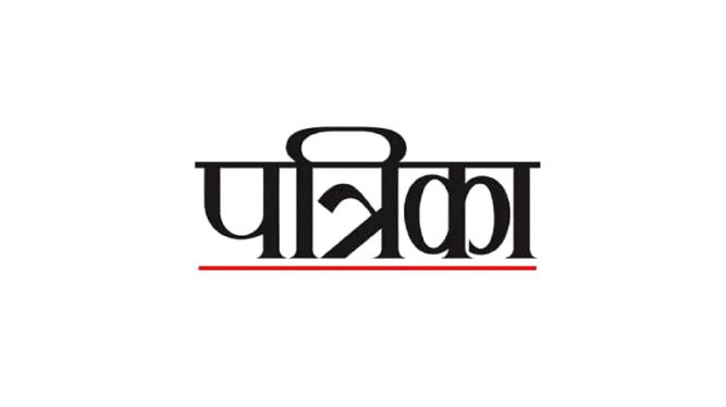 Patrika logo