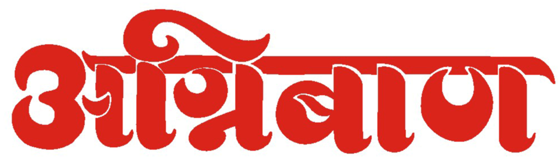 Agniban logo